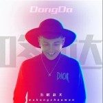 咚哒 （单曲）详情