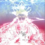 地藏 （单曲）