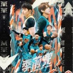 Always Gotcha （单曲）详情