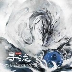 寻泷 有声剧原声 （EP）详情