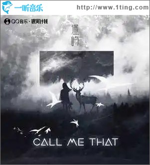 call me that （单曲）