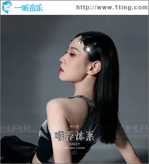 嘲弄体系 （EP）