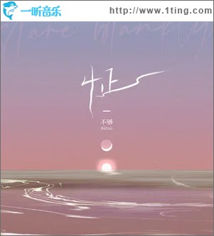 Bloom Up （单曲）