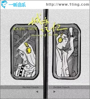 嘉禾望岗 （单曲）