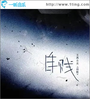 自贱 （单曲）