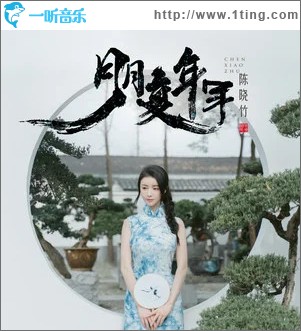 熬粥 （单曲）
