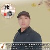 金国良 独愁 试听