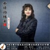 痴情的地牢 （单曲）