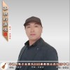 金国良 孤独的滋味 试听