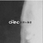 缺席的舞者 （单曲）详情