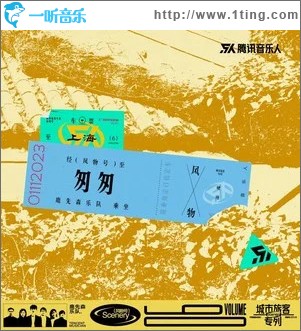 匆匆 （单曲）