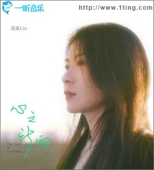 心之所向 （单曲）