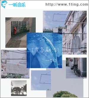 气氛融洽 （单曲）