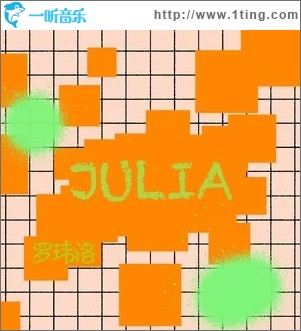 JULIA （单曲）