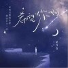 赵乃吉 希望你啊  试听