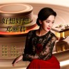 好想好想邓丽君 （单曲）