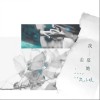 双小吱 我羡慕她 试听