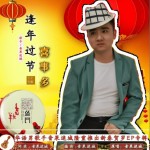 逢年过节喜士多 （单曲）详情