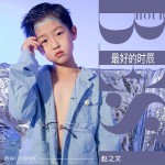 最好的时辰 （单曲）详情