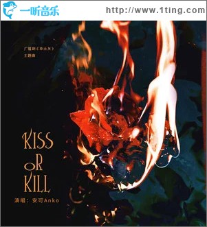 草木灰 （单曲）