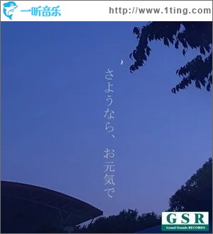 默言 （单曲）