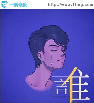谁 （单曲）