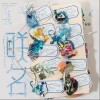 容祖儿 就让这大雨全都落下 试听