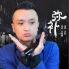 弥补 （单曲）