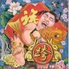 杨迪 跨 试听