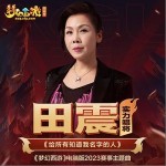 给所有知道我名字的人 （单曲）