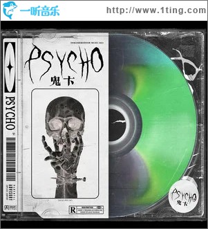Psycho （单曲）