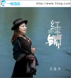 红尘锁 （EP）