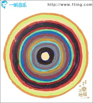 幸福之地 （单曲）