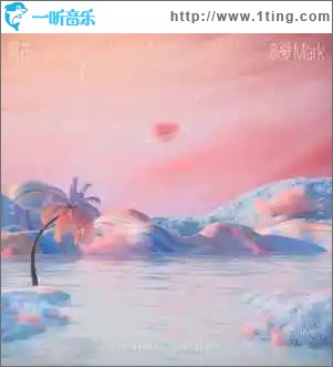 恋爱Mark （单曲）