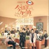 蒋敦豪 Polly 试听