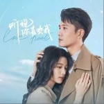 向左向右 （单曲）详情