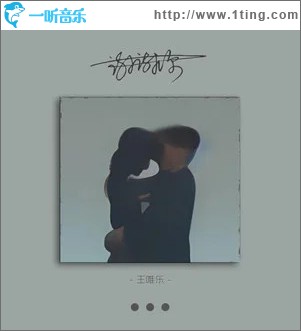 谢谢你 （单曲）