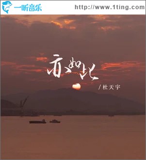亦如此 （EP）