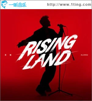 Rising Land （单曲）