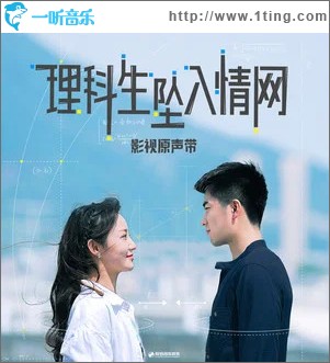 再一次靠近你 （单曲）