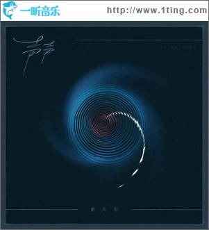 声声 （单曲）