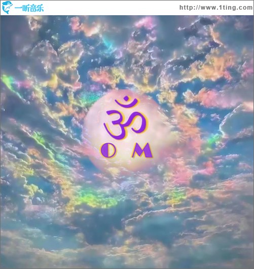 OM（单曲）