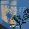 泡芙芙Scarlett 请别爱我了（伴奏） 试听