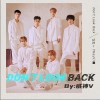 威神V Don't Look Back 试听