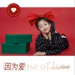 因为爱 （单曲）详情