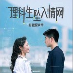 再一次靠近你 （单曲）详情