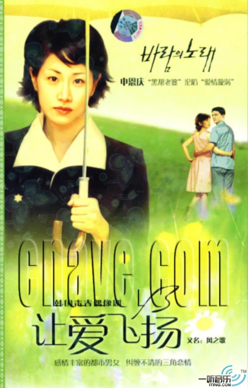 让爱飞扬