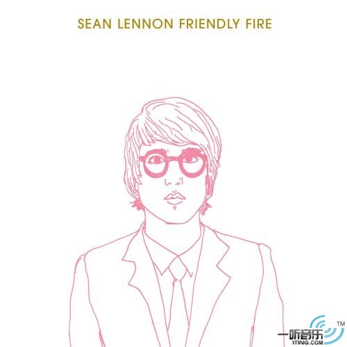 Friendly Fire