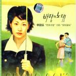 让爱飞扬