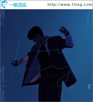 楚门漂流 （单曲）